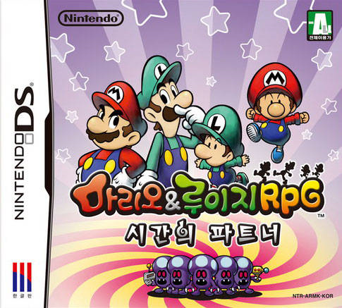 Mario & Luigi: Partners in Time Music – Don't Starve Together Mod