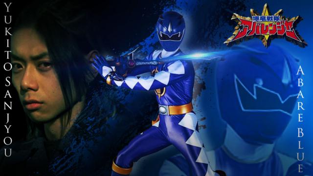 Bakuryuu Sentai Abaranger - Full Theme Credits