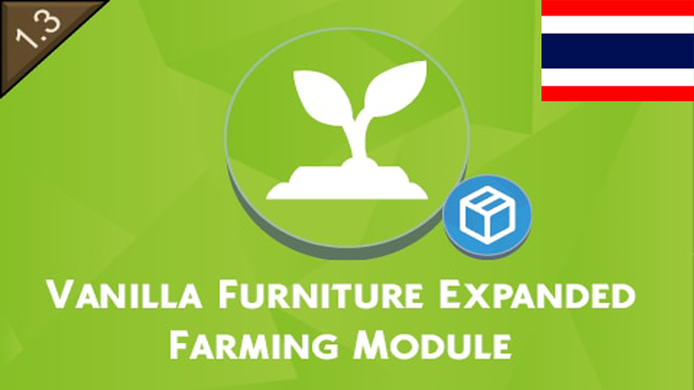 Vanilla Furniture Expanded - Farming แปลไทย