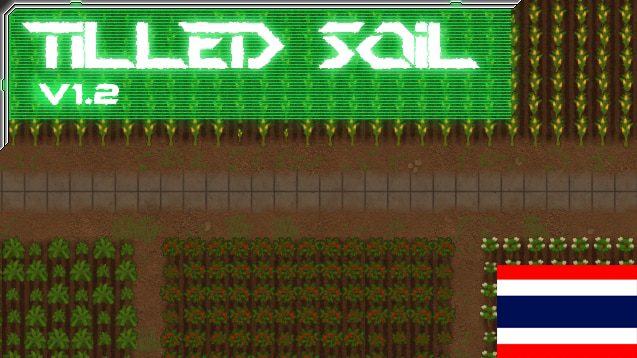 Tilled Soil แปลไทย
