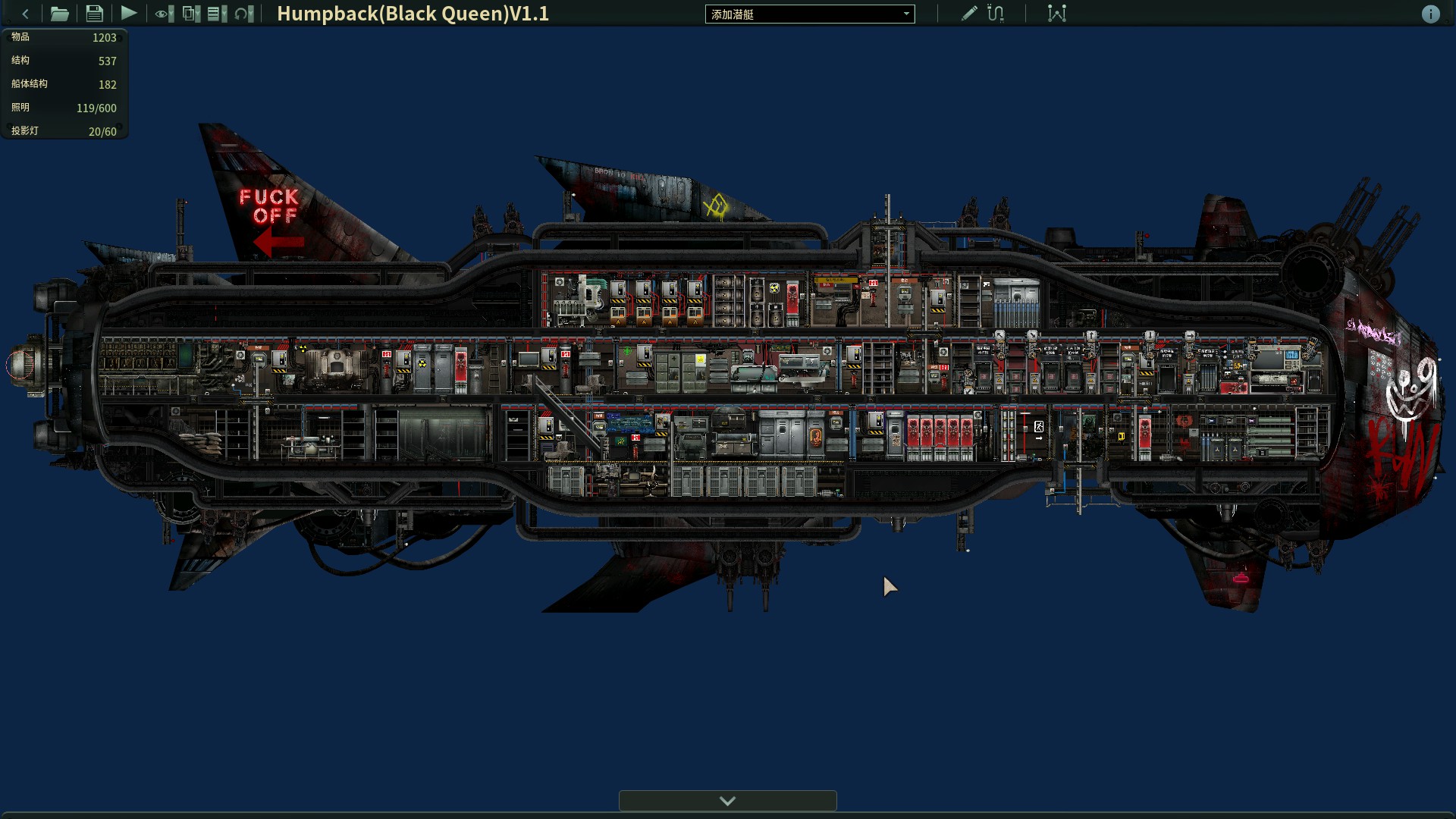 Humpback(黑色女王号)V1.1 – Barotrauma Mod