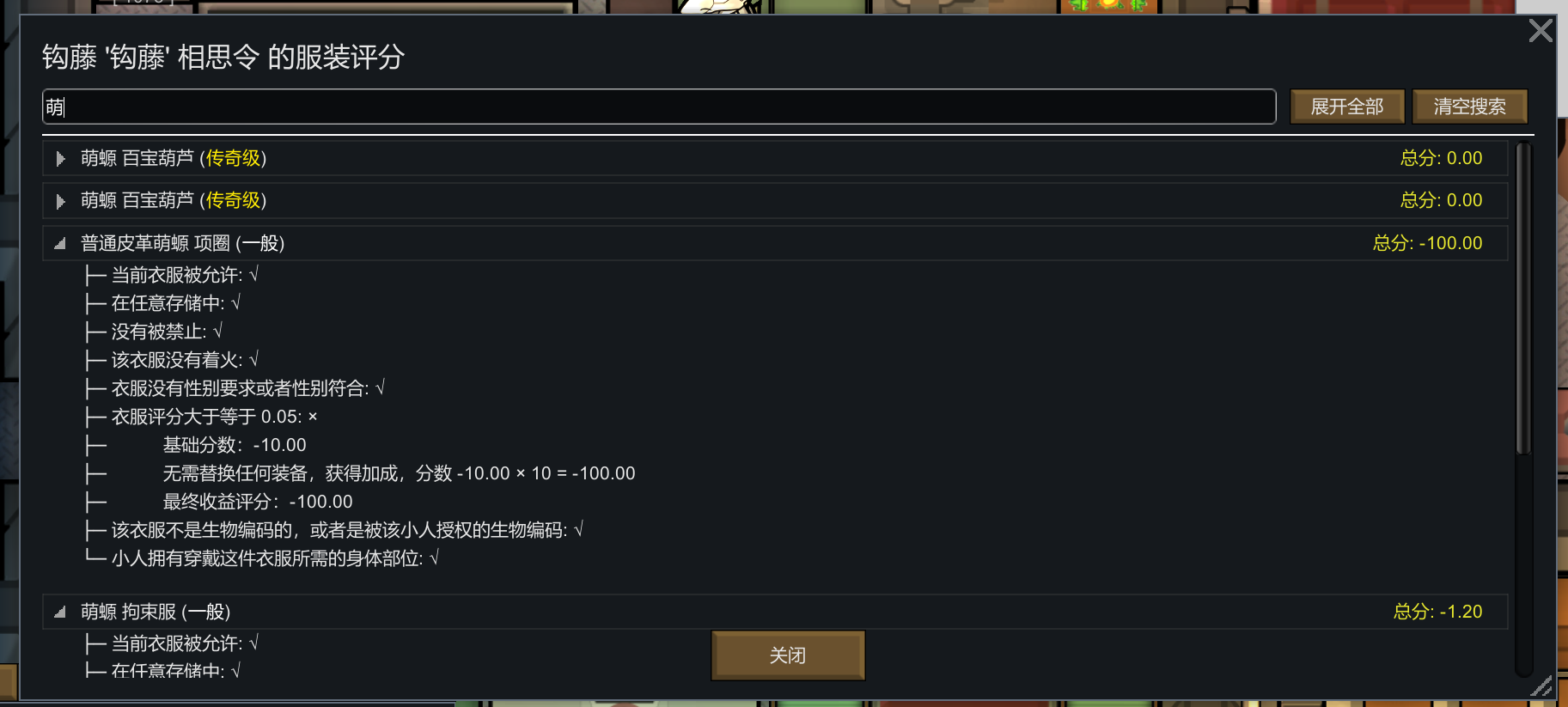 Screenshot 1 of 2