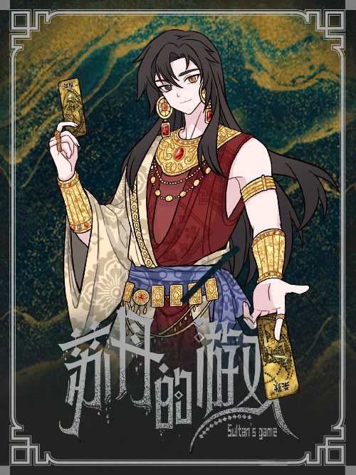 【来自流景扬辉的赞助】小严 preview