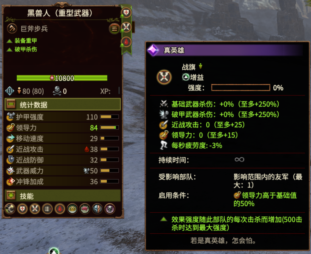 （王中王）格里姆格·铁皮不灭战旗增强