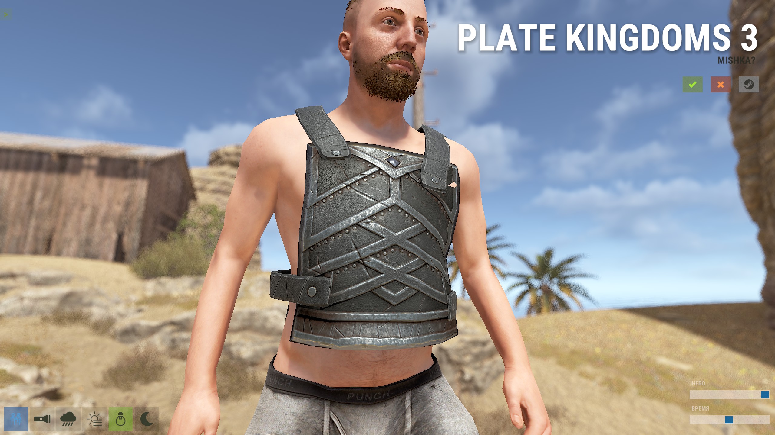 Kingdoms 3 Chestplate