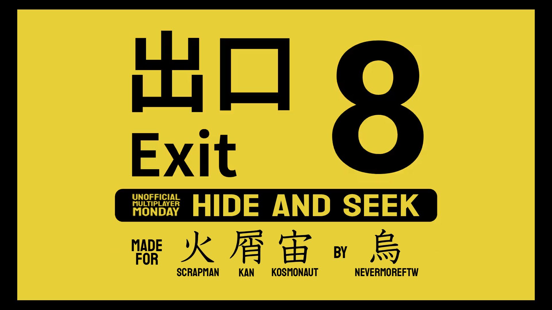 EXIT 8 HIDE AND SEEK