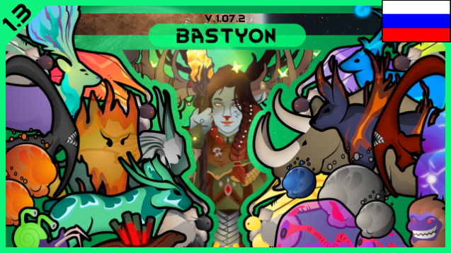 Ru Bastyon