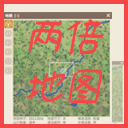 2x Map Size 2倍大型地图