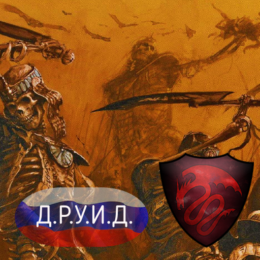 Bone Giants Rus