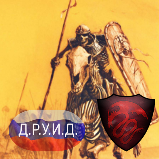 Skeleton Horsemen Rus