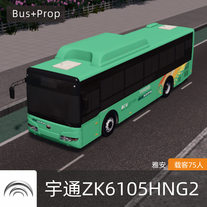 宇通ZK6105HNG2-雅安 Yutong Bus Yaan China