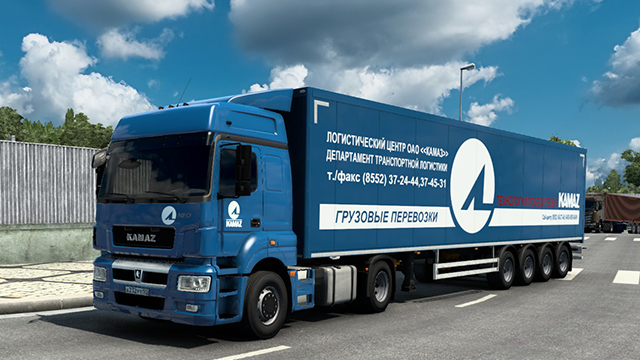 Combo skin OAO Kamaz