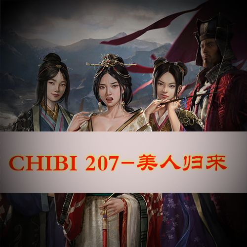 Return of beauty  美人归来 赤壁207 CHIBI