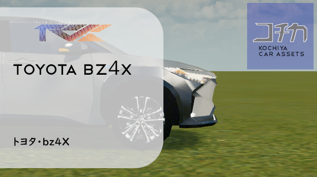 Toyota bz4X