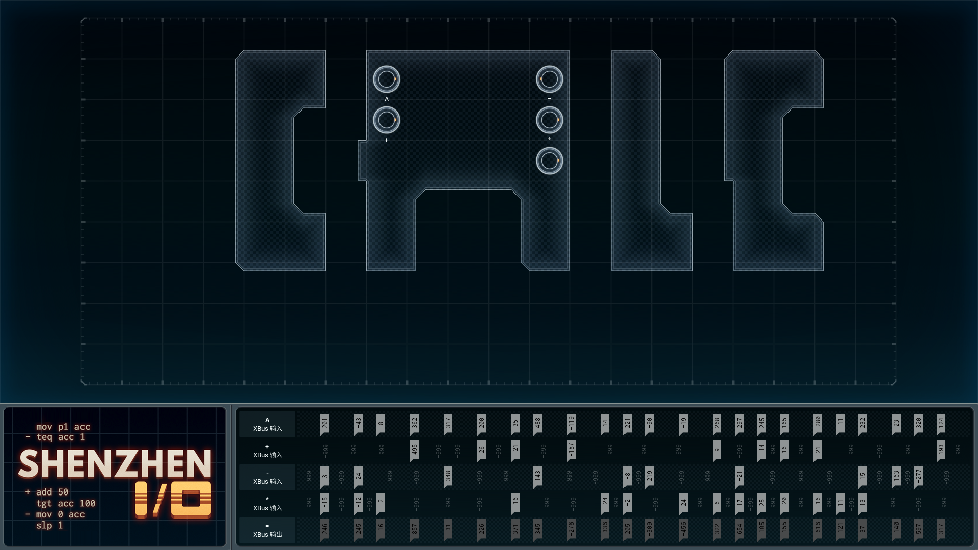 SIMPLE CALCULATOR