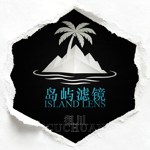 Cuchuan's Island Lens preview