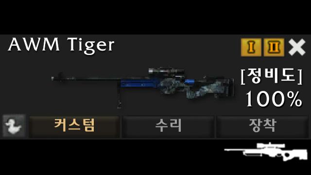 AWM Tiger from A.V.A preview