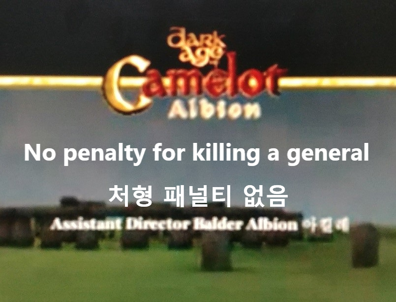 na penalty for killing a general 처형 패널티 없음