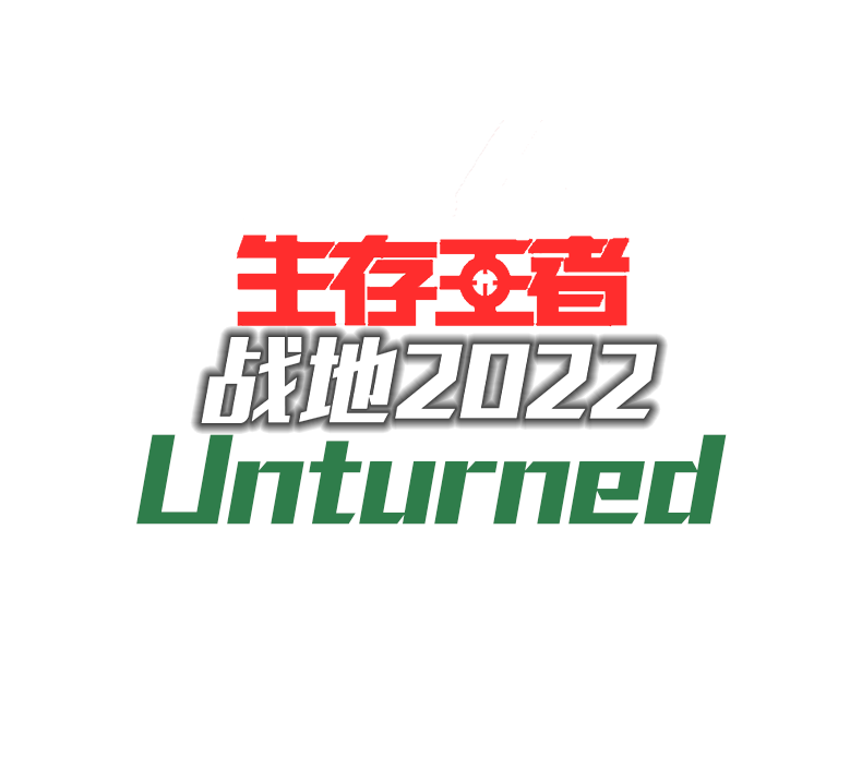 战地珍珠港