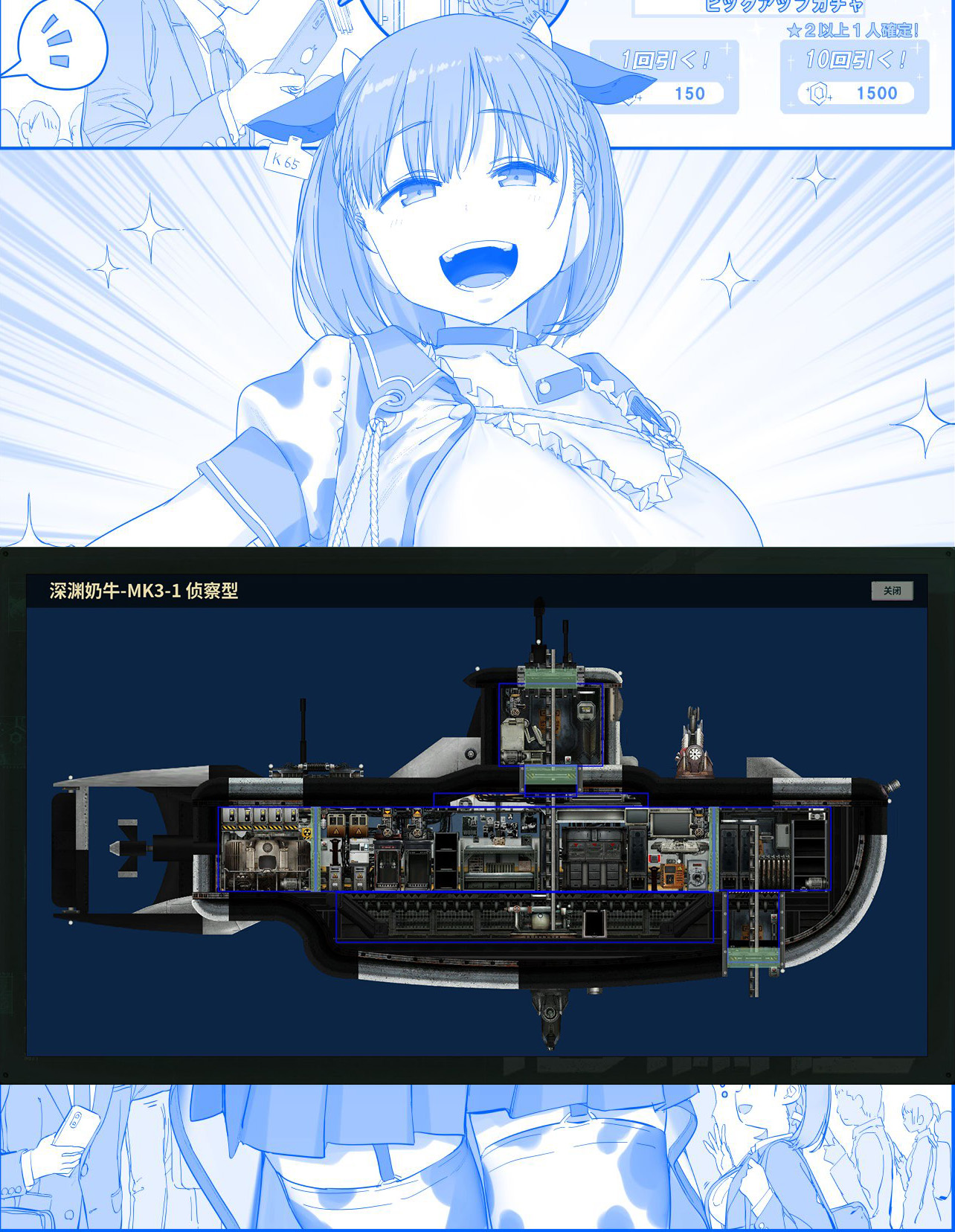  深渊奶牛-MK3 – Barotrauma Mod