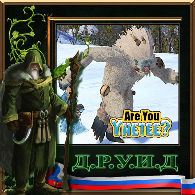 Are You Yhetee? rus / Русификатор к моду