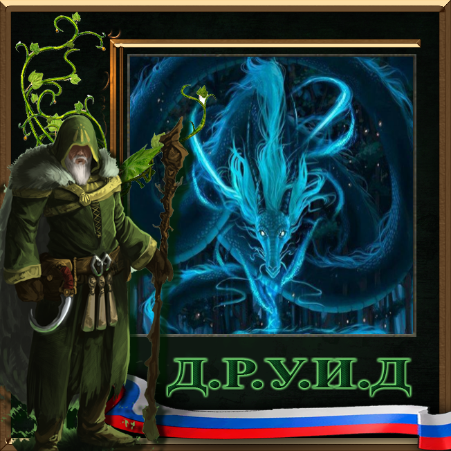 Celestial Dragon Cathay units Rus / Русификатор к моду