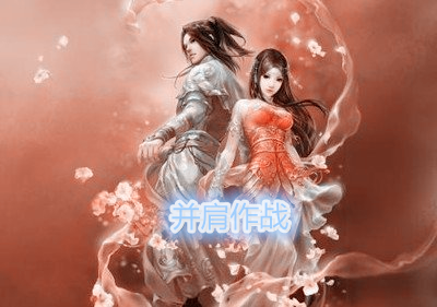 模组ahlMBV(组队）