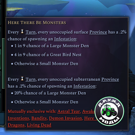 More Realm Traits Rus