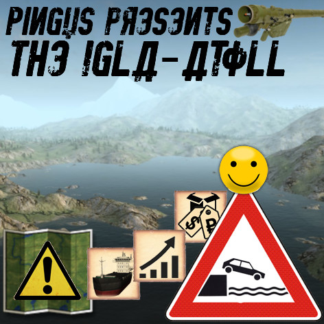 Igla-Atoll-V3.---Old preview