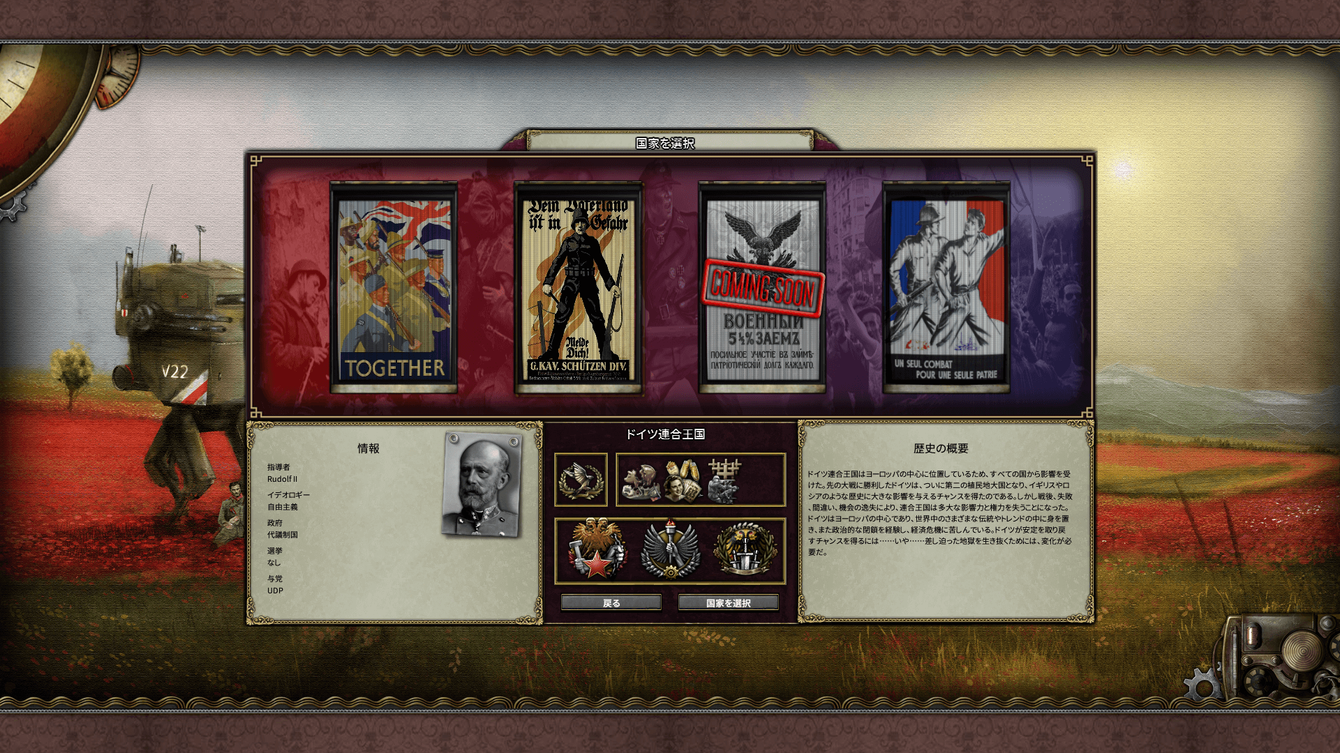 Steam Workshop::+JP: Pax Britannica: An Imperial Timeline Steam Workshop::+JP: Pax Britannica: An Imperial Timeline