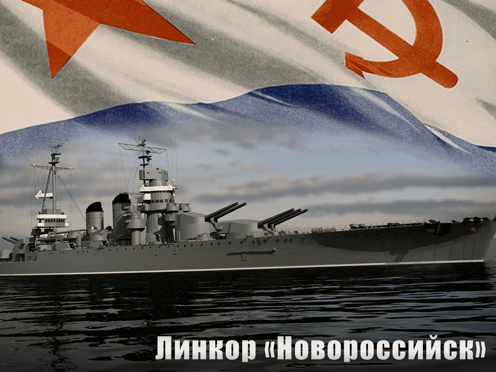 VMF Novorossiysk