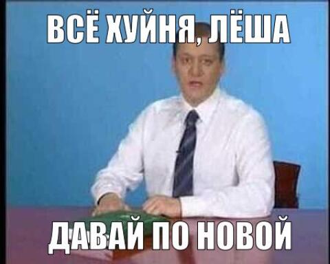 Солянка HUNTERZONE №1