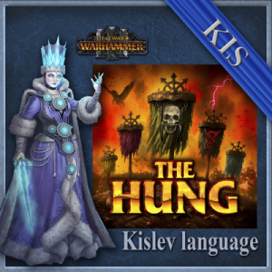 Перевод мода The Hung – Lords of the Steppes