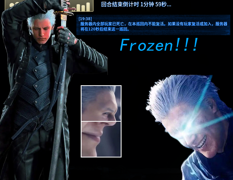 Frozen Server Round Auto-Restart(冻结服务器巡回自动重开)