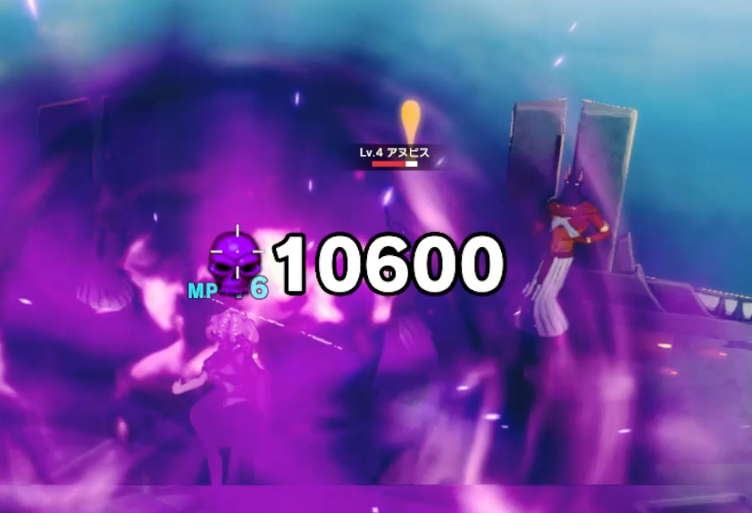 FinalDeadlyPoison