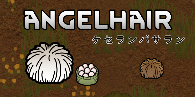 Angelhair English Translation