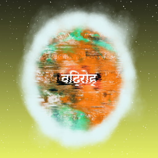 Tanger - विद्रोह