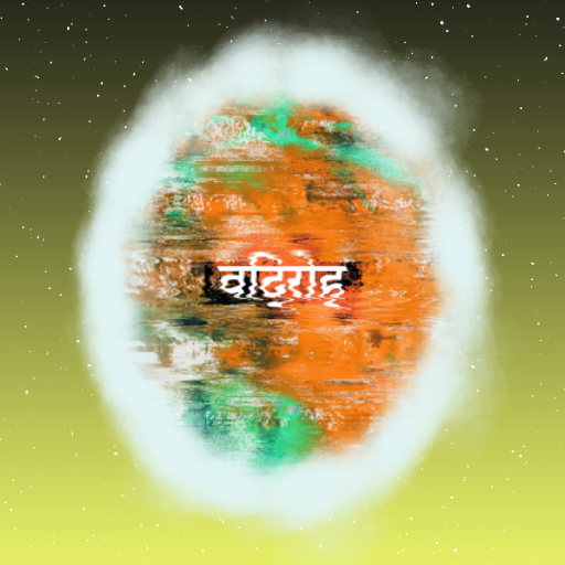 Tanger - विद्रोह (Nerfed)