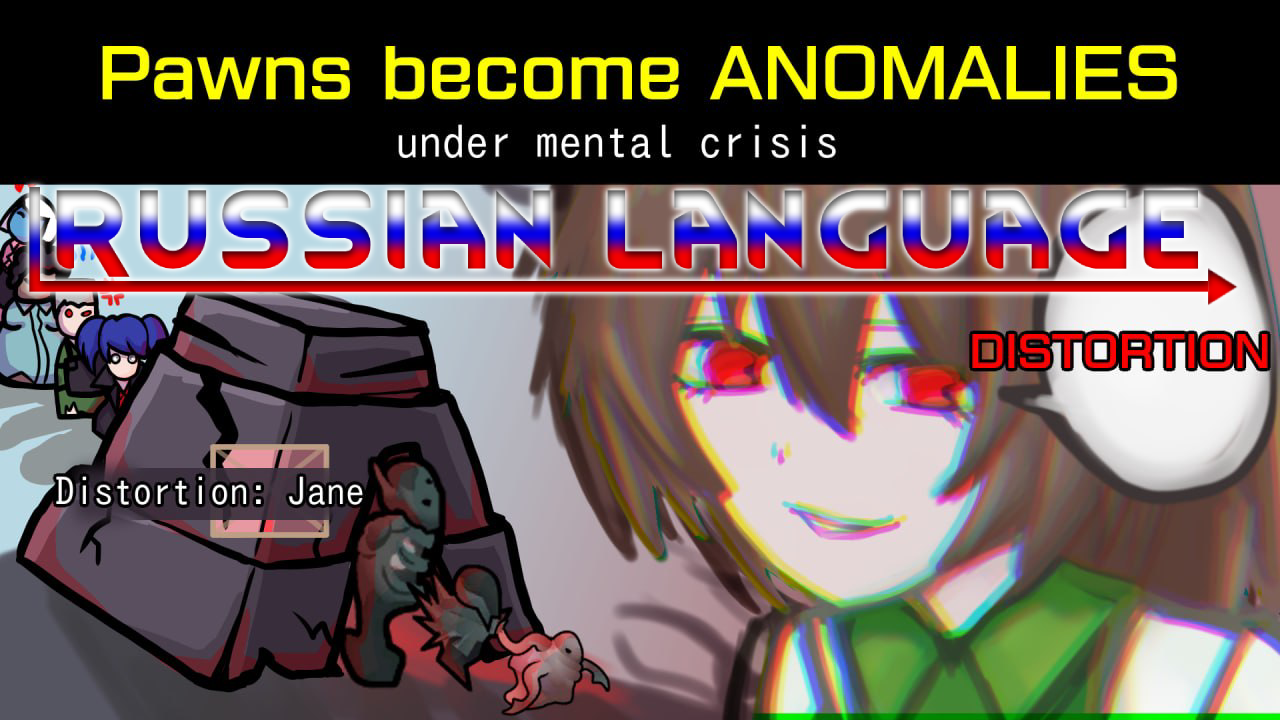 Anomaly Corrosion Russian Language