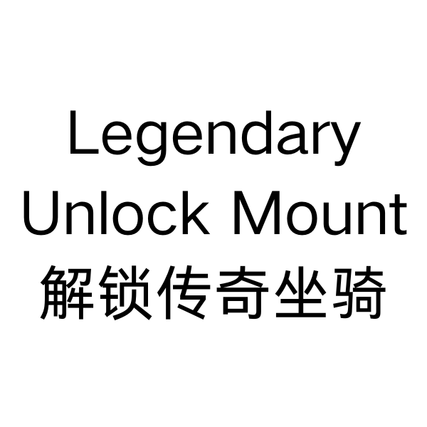 Unlock Legendary Lord's Mount