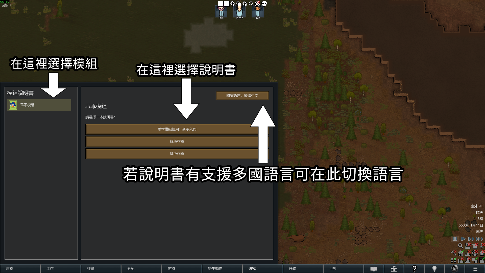 Screenshot 2