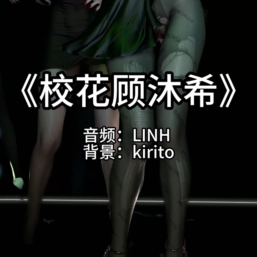 校花·范进中举（淫词艳曲） preview