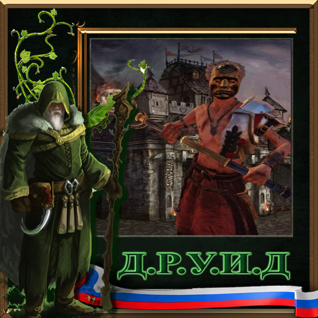 Volkmar's Flagellant Army Rus / Русификатор к моду