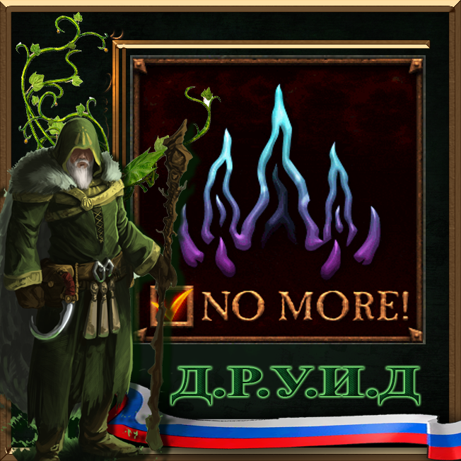 Toggle Chaos Realms Rus / Русификатор к моду