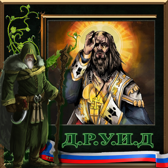 Greater Kislev Rus / Русификатор к моду