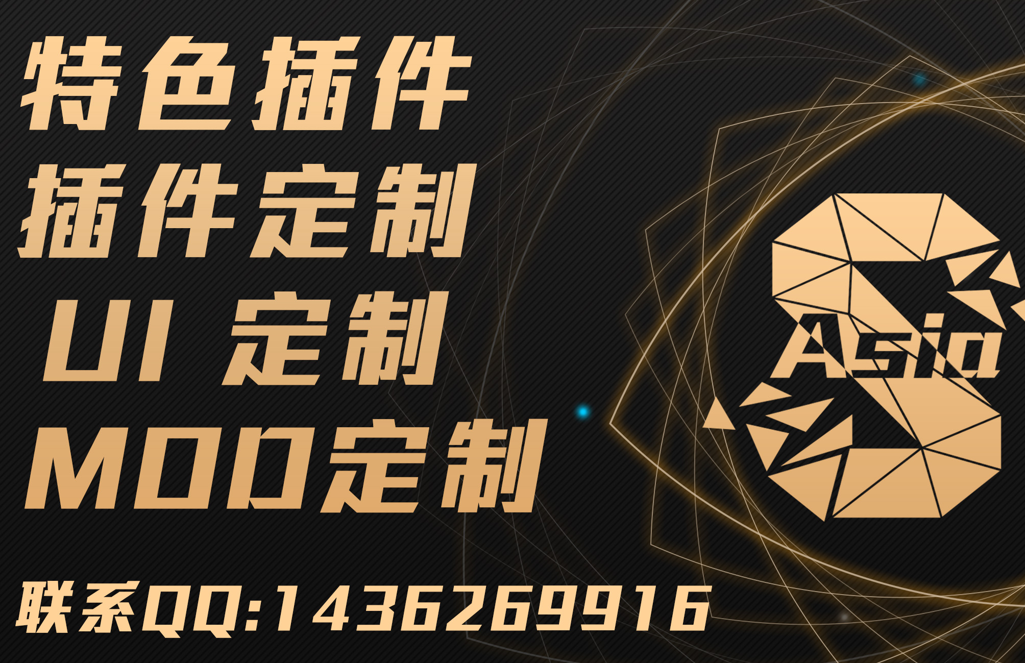 Asia Studio PROJECT