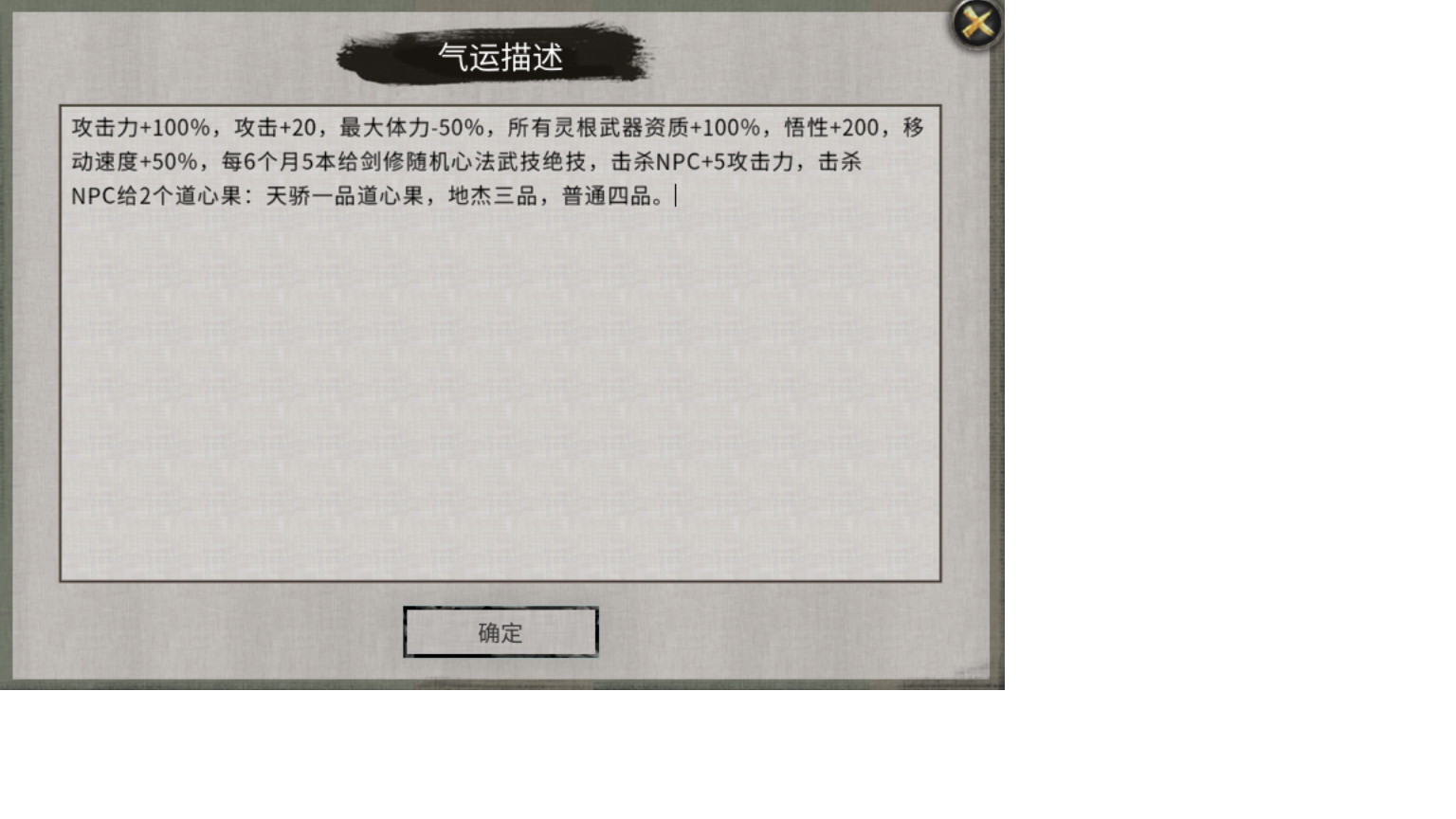 加成强大，代价也大
