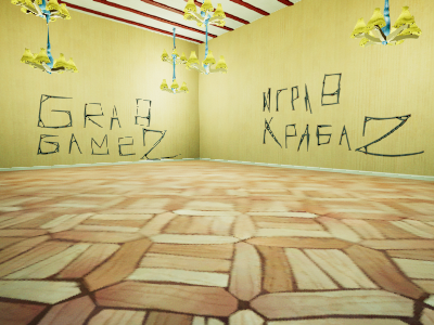 Crab game-игра в краба 2 эпизод
