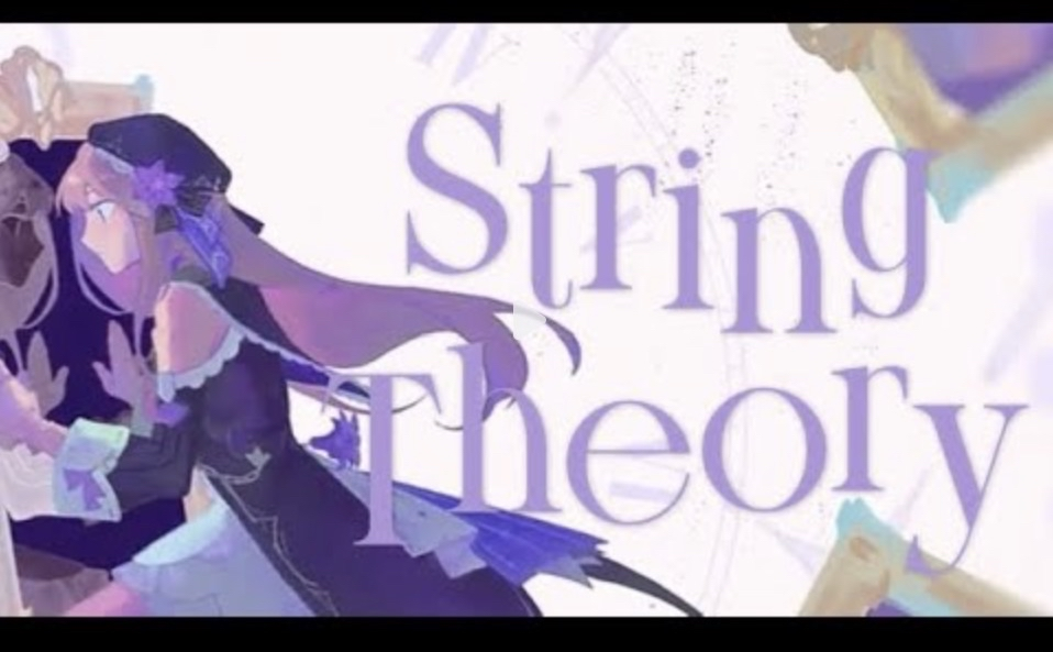 vally.exe - String Theory