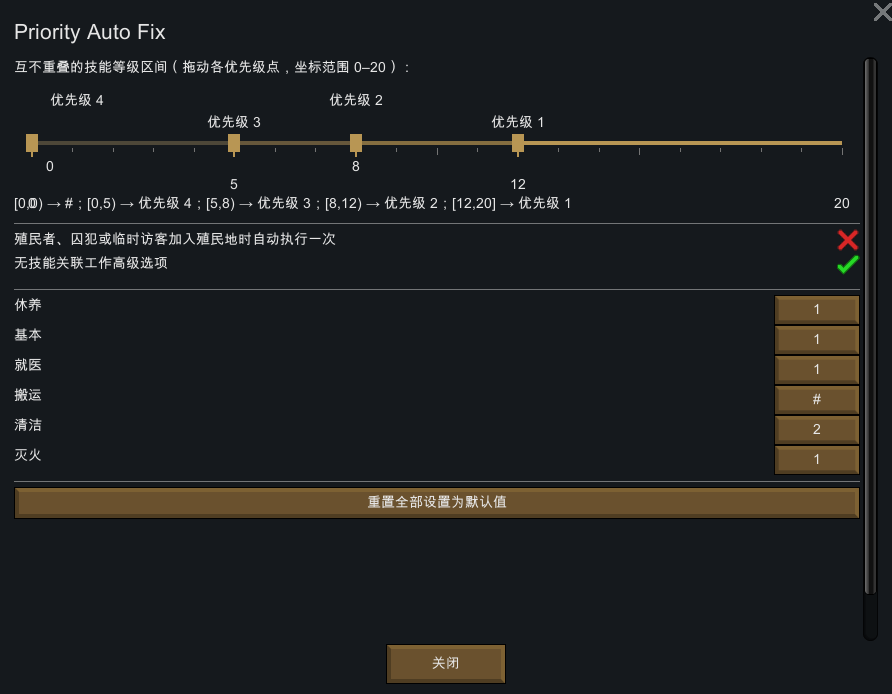 Priority Auto Fix preview